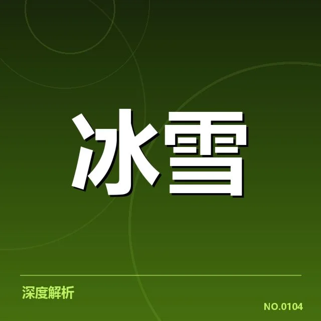 职业联赛运营青训体系变革：人才培养面临何种挑战（6686app）