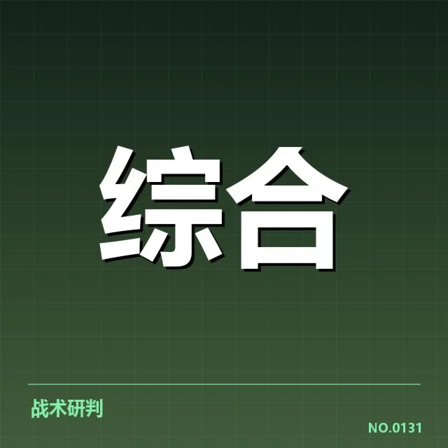 已确认的体育教育运营现状信息
